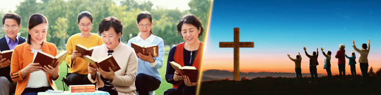 ကယ်တင်ခံရခြင်းနှင့် ပြည့်ဝသော ကယ်တင်ခြင်းကို ရရှိခြင်း